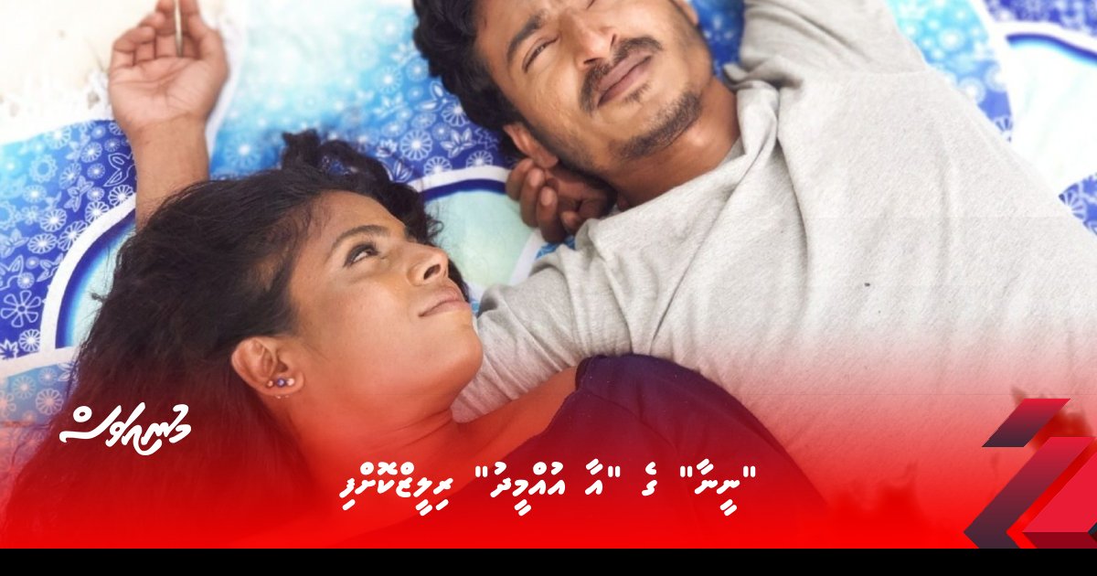 NINA Ge Aa Ummeedhu Release Koffi MUNIAVAS