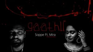 Soppe Meera Gaathil