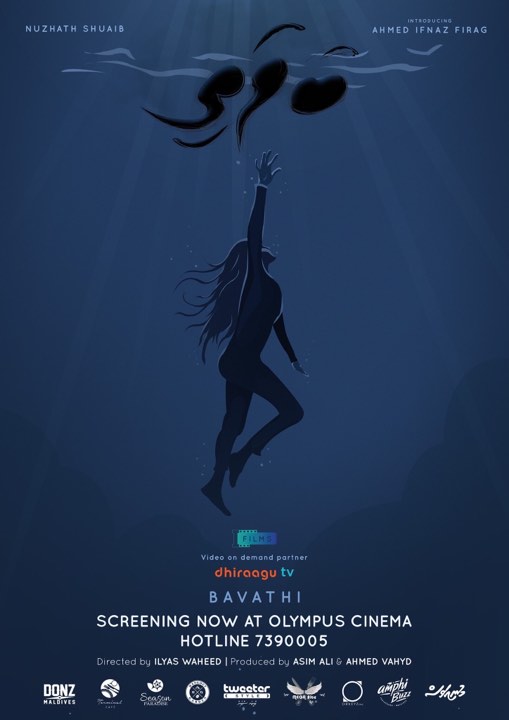 Bavathi New Poster