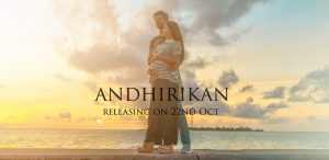 andhirikan cover