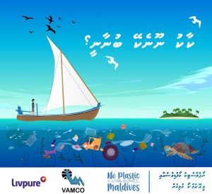 No Plastic Maldives