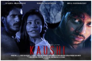 KAUSHI Poster