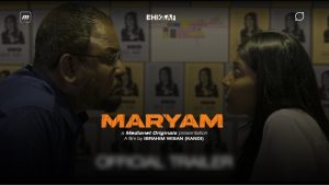 MARYAM Offcial Trailer