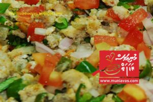 Egg Bhurji